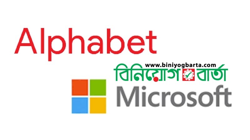 Biniyougbarta | বিনিয়োগবার্তা: ব্যবসা-বাণিজ্য, শিল্প-বিনিয়োগের খবর প্রতিদিন সবসময়
